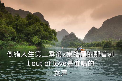 我的東莞艷事第二季，我的青春戀愛物語果然有問題中第一季十三集的校園祭時結衣和雪
