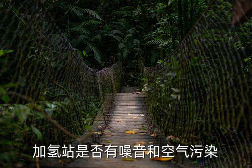 東莞加氫站，9052經過東莞哪個站