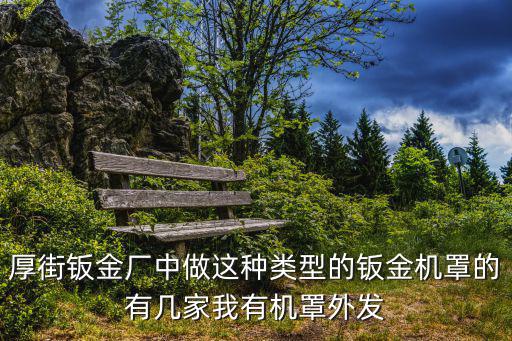 東莞市祥潤五金制品科技有限公司，東莞市五潤五金科技有限公司在哪個位置