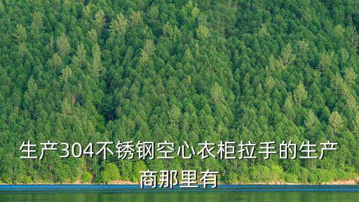廣州盛田金屬制品有限公司 鄭立勇，根據電話查公司名稱