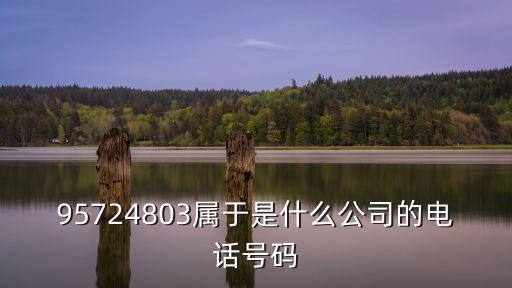 廣州市振燁勞保用品貿易有限公司，廣州市海珠區敦和路附近哪里化學試劑店和勞保用品店