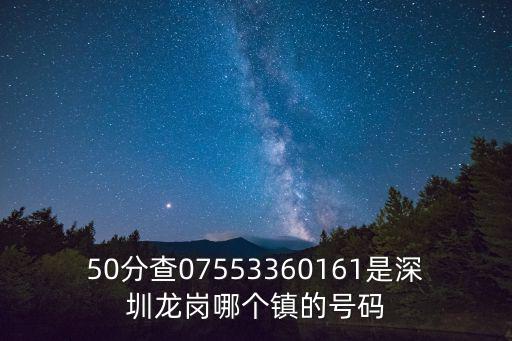 深圳市恒泰源智能化科技有限公司，深圳市龍崗街道南聯碧新路世宏大廈608是什么公司啊