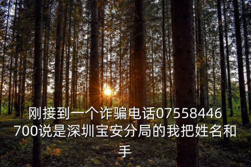 劉雅靜 深圳寶安，深圳市寶安區法律援助處