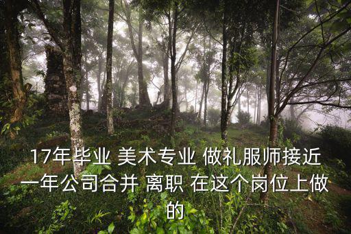 深圳書法應(yīng)聘，深圳哪有招聘書法類的工種