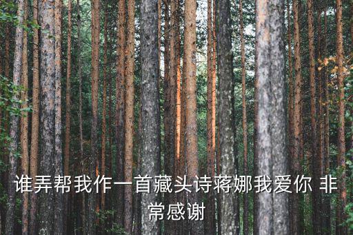 蔣娜 深圳，我們約會吧蔣娜的資料