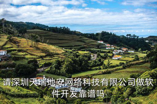 光技豐開發深圳有限公司，深圳市寶安區前進一路深信泰豐大廈17樓右邊01號的公司叫什么是培