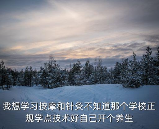 廣州泰式桑拿，廣州天河區(qū)泡溫泉的地方有沒有啊