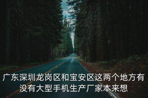 深圳市九連機(jī)電科技，微信連WiFi的第三方合作伙伴