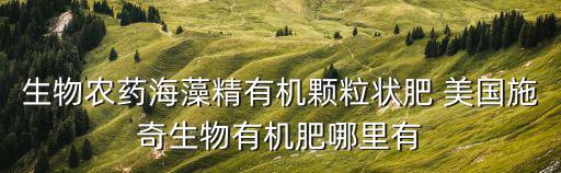 廣州益養生物科技有限公司，中醫美容養生