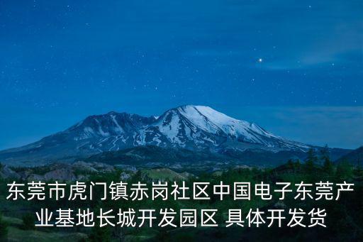 東莞市志愿者章程，我想以周末的時候到兒童社會福利院去做義工不知道怎么去做辦手
