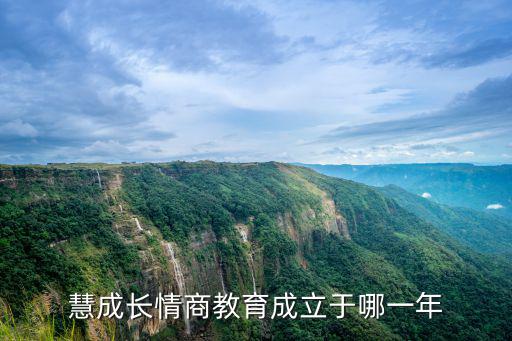 深圳eq情商教育，深圳有哪些對孩子情商培養的