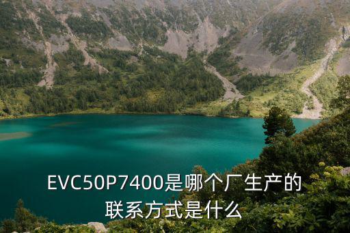 深圳瑞通萬方電氣有限公司，深圳碩科光電有限公司做過FCC認證嗎FCC認證多少錢