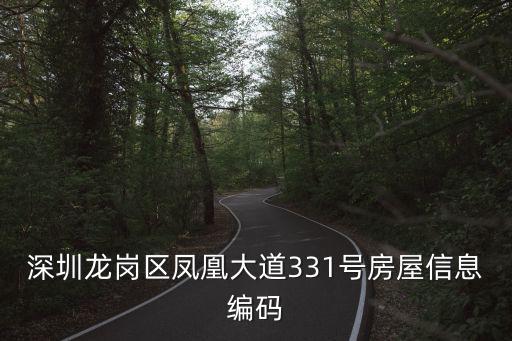 深圳方一兵最新消息，深圳金龍羽集團上市了嗎