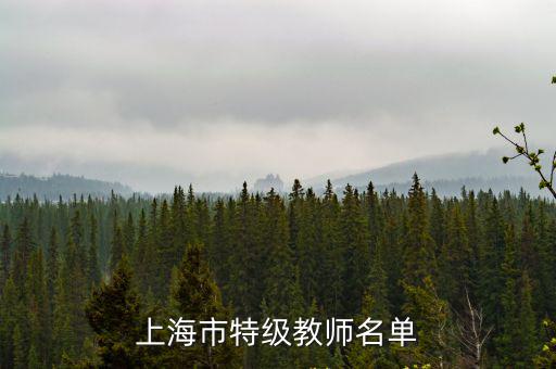 上海市閘北區教師進修學院，上海市行知進修學院閘北校區怎么樣