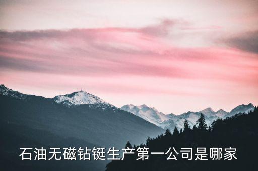 廣州盟尼機(jī)電設(shè)備有限公司，廣州水簾風(fēng)機(jī)安裝哪家專業(yè)