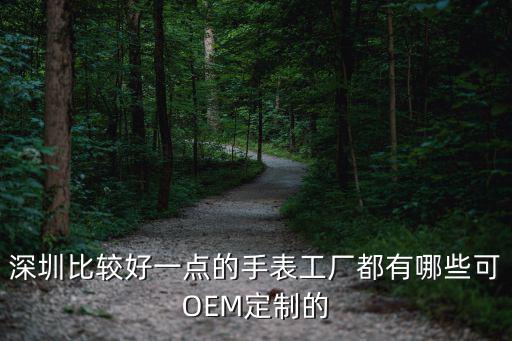深圳金尊龍，廣州哪有教截拳道空手道或者泰拳的