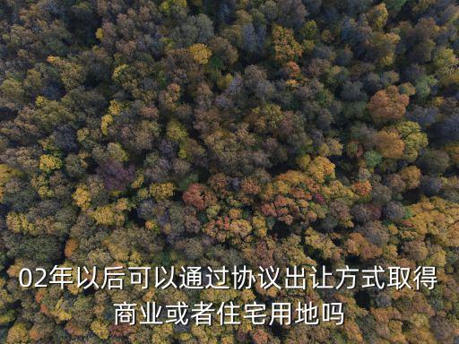 上海市規(guī)土局副局長(zhǎng)，請(qǐng)問 現(xiàn)任上海鐵路局副局長(zhǎng)