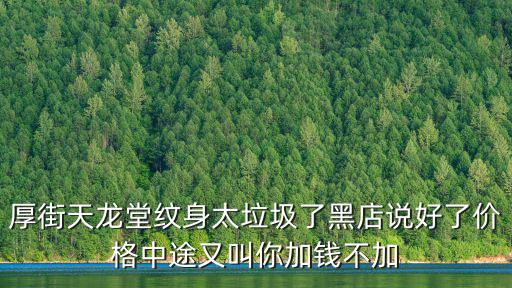 東莞天龍堂，東莞有基督教或天主教教堂嗎在哪里