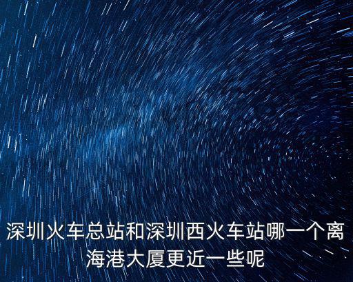深圳海港小學官網，2012年廣東省惠東縣港口鎮港口第二小學六年級升中考試成績ch