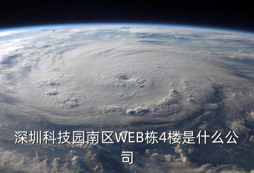 深圳市尚揚鑫科技有限公司，深圳市鑫王牌科技發(fā)展有限公司