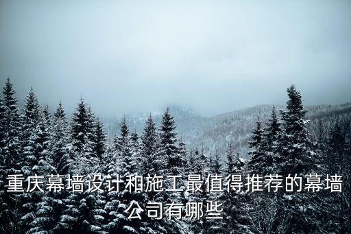 重慶市北方鋁業(yè)有限公司，重慶西南鋁加工廠鑄造車間職工一殷學(xué)勇電話
