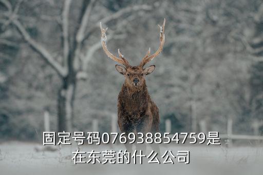 東莞市鉅申五金有限公司，東莞哪里有最新開的五金工廠