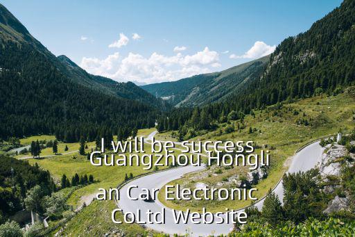 I will be success Guangzhou Honglian Car Electronic CoLtd Website