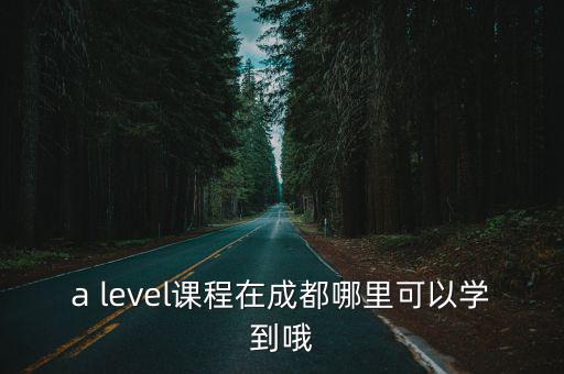 成都市民辦教育學(xué)會(huì)，在成都聯(lián)承教育學(xué)室內(nèi)手繪吧真的可以學(xué)會(huì)嗎