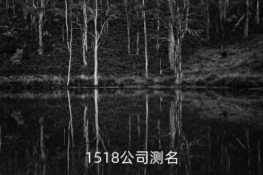 深圳林陽科技有限公司，森林防火監控系統的供應商有哪些