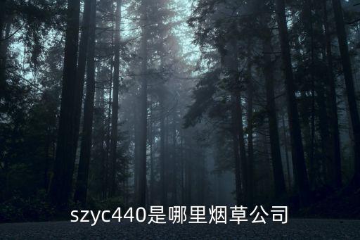 深圳煙草 張亞賓，深圳哪里能買到golden virginia這種煙草