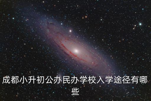 成都市市民學校招生，成都龍泉驛區市民藝術學校要怎么報名