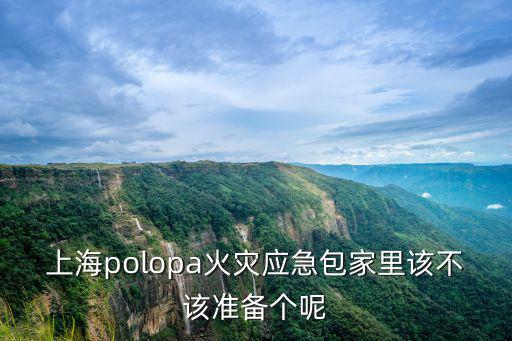 楊曉東 上海市應急辦，拉桿箱提手壞了怎么辦上海市曹路鎮哪里修