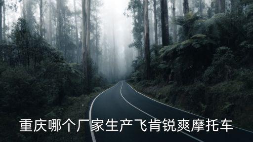 重慶市石桌椅批發廠，石桌和石凳在重慶什么地方有賣的