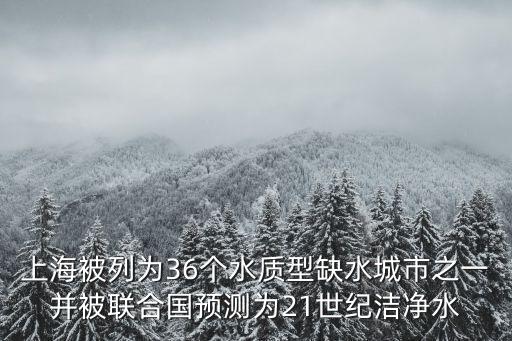 上海市河道骯臟的原因，簡述歷史上海河水系經常發生洪水的原因