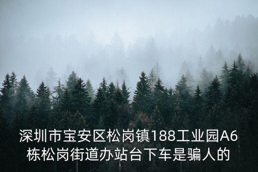 深圳市越宏鑫電子有限公司 李維，員工辭工不到怎么辦難道丟下一個月的血汗錢嗎
