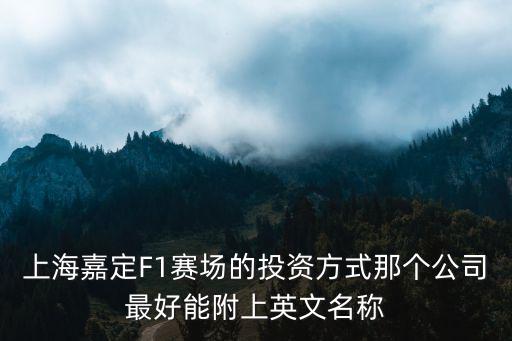 上海市國資運營中心，上海市國有資產監督管理委員會的直屬事業單位