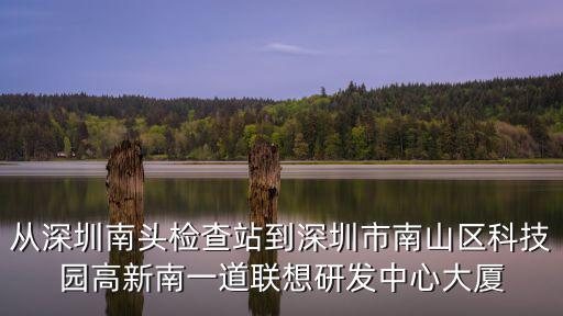 深圳南山南頭科技園，深圳南山區(qū)南頭或者科技園哪里賣石榴的