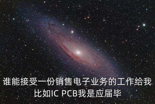廣州市賽法利電子科技有限公司，聽說廣州有一家公司市理光投影機(jī)的華南總代是哪一家公司