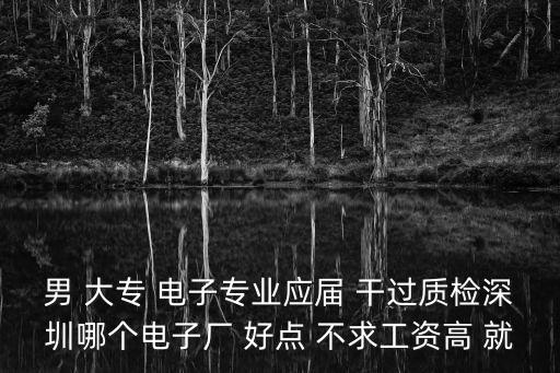 深圳市佑凱電子有限公司，深圳哪家電子廠生產的讀卡器移動電源比較好啊我想拿點貨