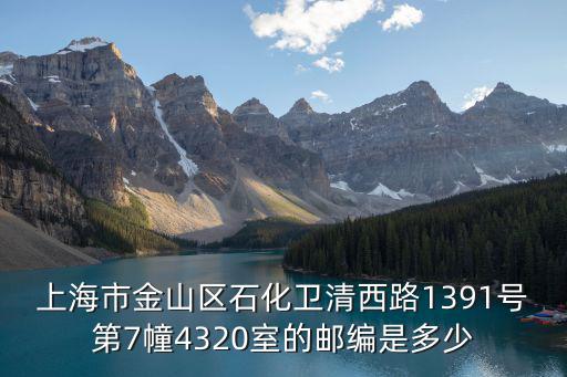 上海市金山區竹本油脂，上海市金山區亭林鎮南亭公路5508號 是什么公司