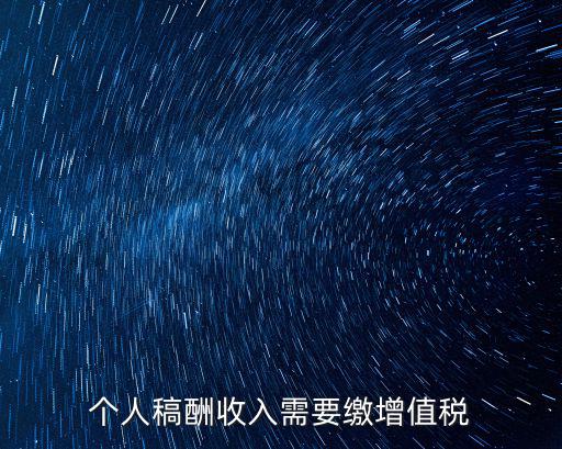 上海市財稅2017年第3號，上海居住證續辦的材料個人收入所得稅完稅證明和社會保險城鎮社