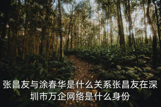 深圳市歐強科技有限公司，深圳市鷗柏科技有限公司詳細地址在哪里