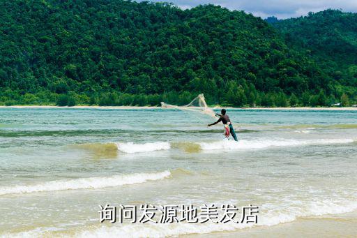 東莞發源地發廊地址，東莞最好的發廊在那里