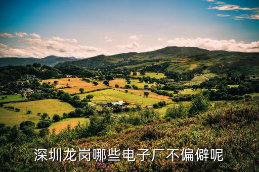 深圳赤灣偏不偏，深圳赤灣屬于哪個(gè)區(qū)