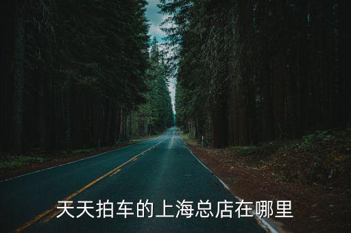 上海市漢中路120號2樓，上海奧孚教育導游資格證上課地點在什么地方