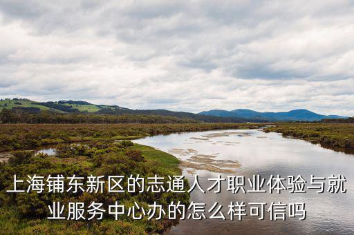上海市殷行街道就業中心，上海閘北區勞動就業服務中心地址