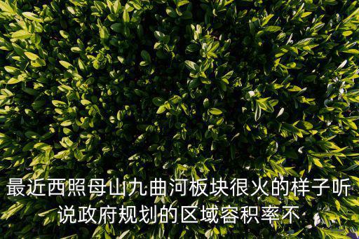重慶市照母山片區規劃，重慶建工嘉寓在照母山哪個位置