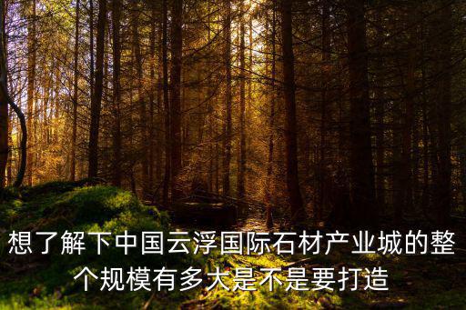廣州3000畝，廣州大學(xué)城有多少畝