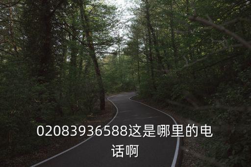 廣州慶達咨詢有限公司，廣州市天河區豐興廣場B座902室咨詢公司可靠嗎