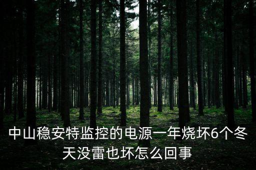 深圳小耳朵電源報(bào)價(jià)，深圳小耳朵電源和東莞小耳朵電源哪個(gè)才是正品